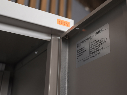 Шкаф для документов Практик Металл Россия