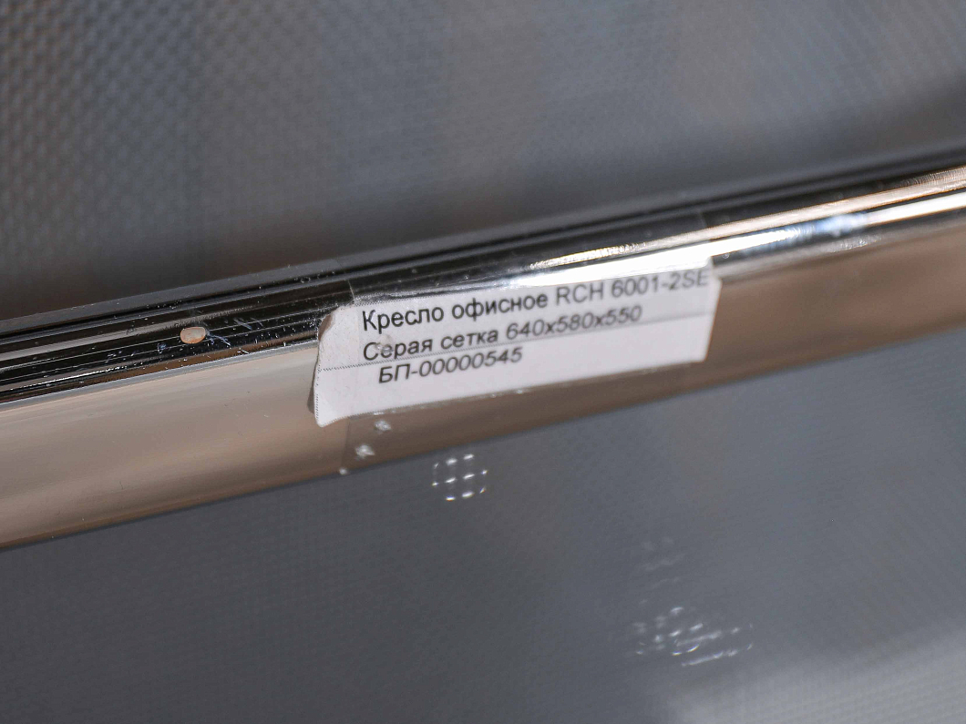 Офисное кресло RIVA CHAIR Hugo Сетка Серый Китай (КПССР-110725)