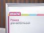 Рамка для фото Attache Пластик Серый Россия (КРОСР-270224)