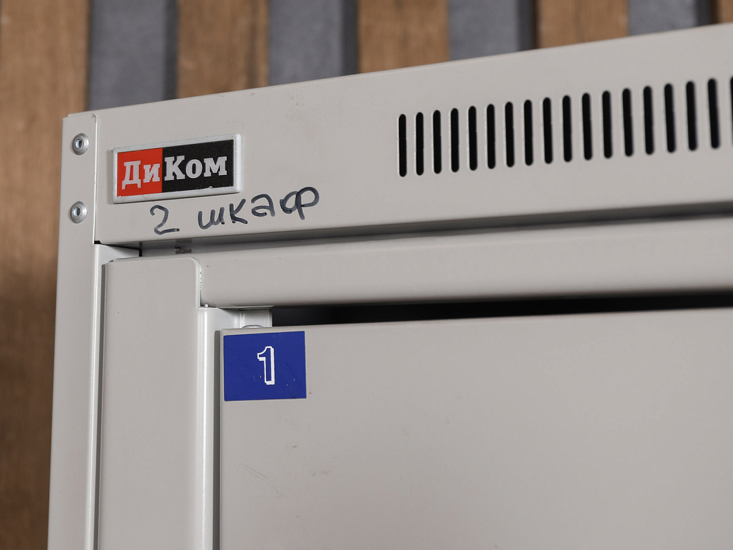 Картотека Диком АС-1010 Россия (ШКМ-110825)