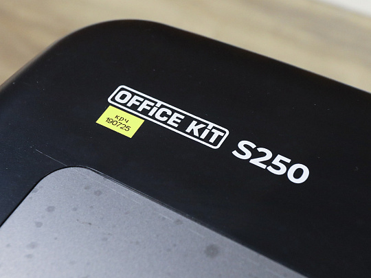 Шредер Office Kit S250 Пластик Чёрный Китай