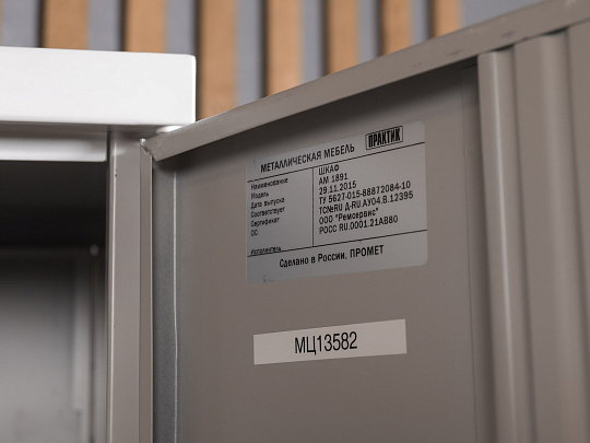 Шкаф для документов Практик Металл