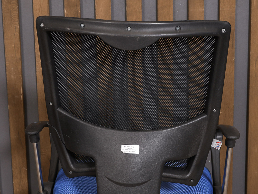 Офисное кресло Ткань Синий (КПТСН-080126П)