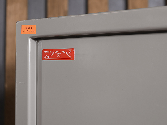 Сейф Контур 18 кг Россия