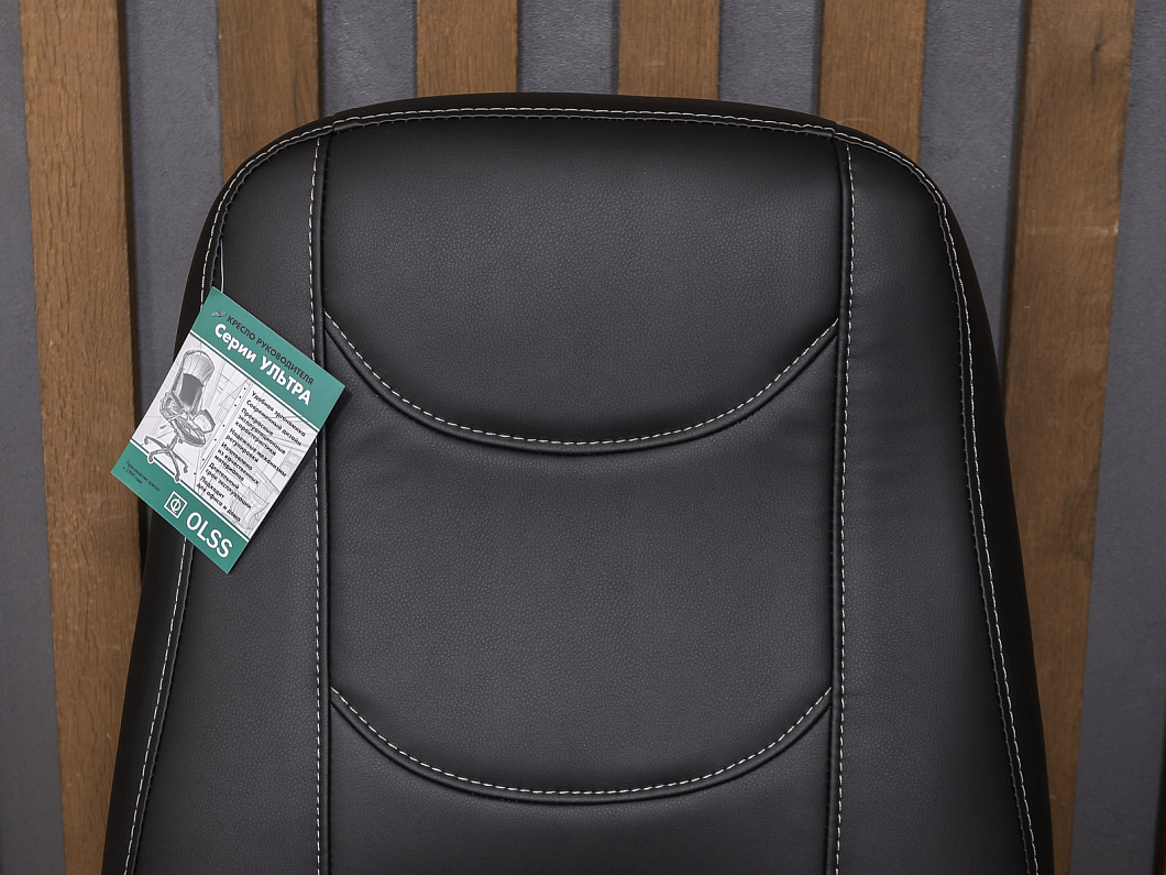 Кресло руководителя Амиго Искусственная кожа Чёрный Россия (КРЭЧ-АМГ)